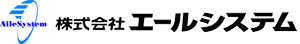 ホームページ・WEBサイト制作のご依頼は【エールシステム】