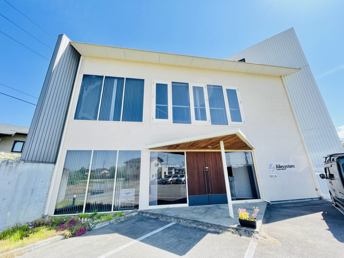 エールシステムの社屋