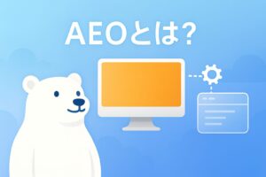 アイキャッチ画像